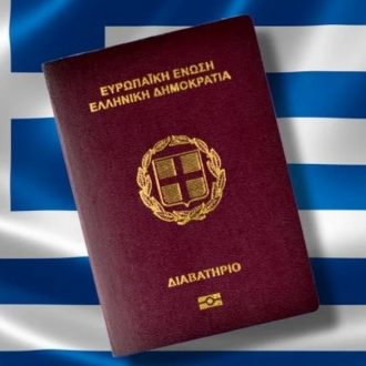 Ακυρώστε τους τα διαβατήρια