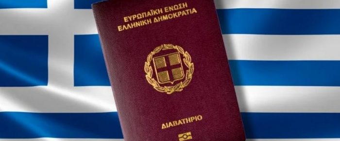 Ακυρώστε τους τα διαβατήρια Ακυρώστε τους τα διαβατήρια