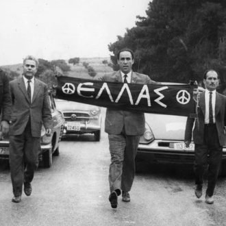 Μια ημερομηνία, δύο επέτειοι