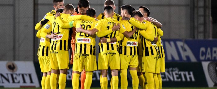 Δώστε το στον Άρη