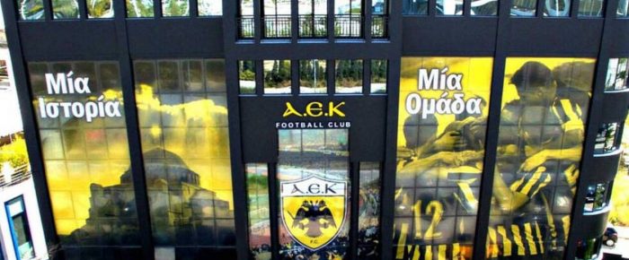 Βενέτη της Δραπετσώνας: Πούλα κορνέδες