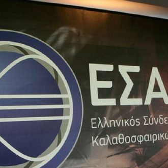 Το ευ αγωνίζεσθε στην σπυριάρα