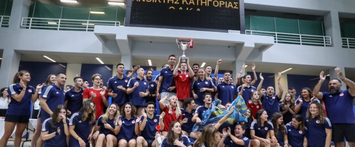 Είσαι στο μυαλό