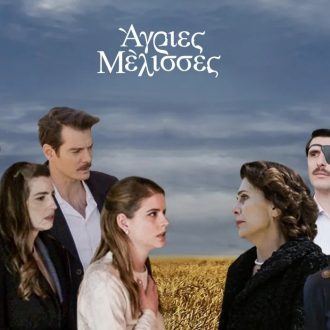 Θα τις δει σε… μαγνητοσκόπηση