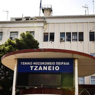 Αγιασμός