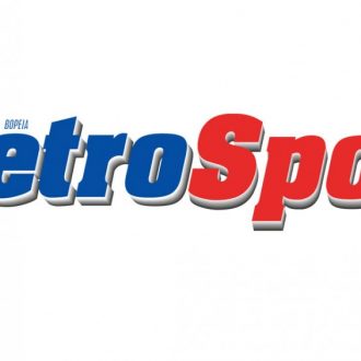 MetroSport: Κάνει καριέρα πατσαβούρας κάποιος Γρηγοριάδης MetroSport: Κάνει καριέρα πατσαβούρας κάποιος Γρηγοριάδης