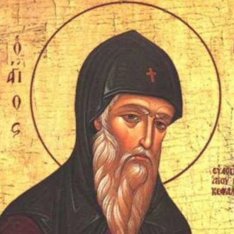 Χρόνια πολλά και ευτυχισμένα