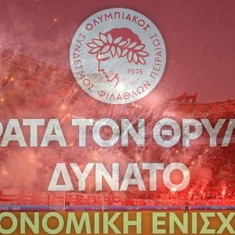 Μάκη: Κράτα την αγάπη σου δυνατή Μάκη: Κράτα την αγάπη σου δυνατή