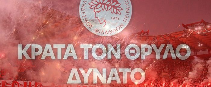 Μάκη: Κράτα την αγάπη σου δυνατή 