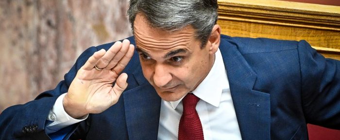 “Γαύροι”: Τι λέτε τώρα για τον Μητσοτάκη; “Γαύροι”: Τι λέτε τώρα για τον Μητσοτάκη;