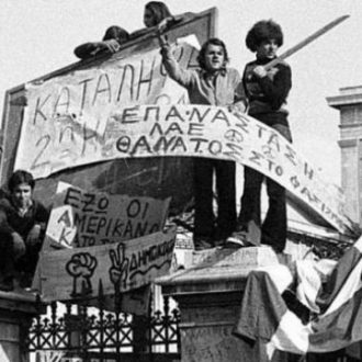 Το Πολυτεχνείο ζει