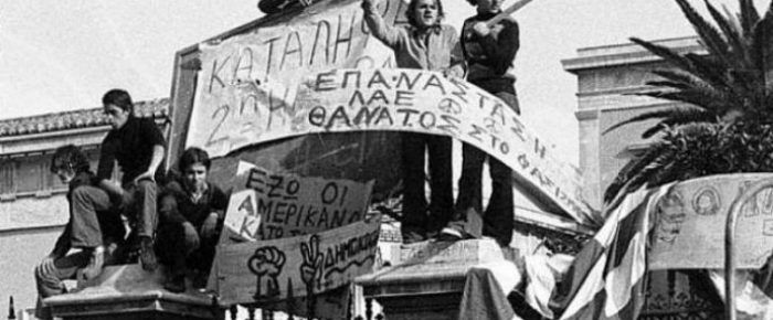 Το Πολυτεχνείο ζει