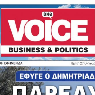 13 Νοεμβρίου: Ξεκινάμε 13 Νοεμβρίου: Ξεκινάμε