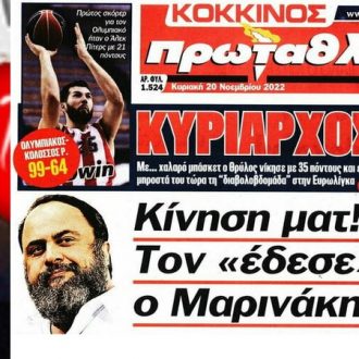 Γαβαθιώτης: Ο Αλέξης φταίει και για αυτό Γαβαθιώτης: Ο Αλέξης φταίει και για αυτό