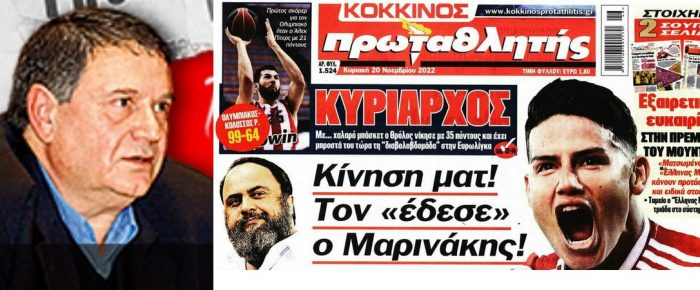 Γαβαθιώτης: Ο Αλέξης φταίει και για αυτό Γαβαθιώτης: Ο Αλέξης φταίει και για αυτό