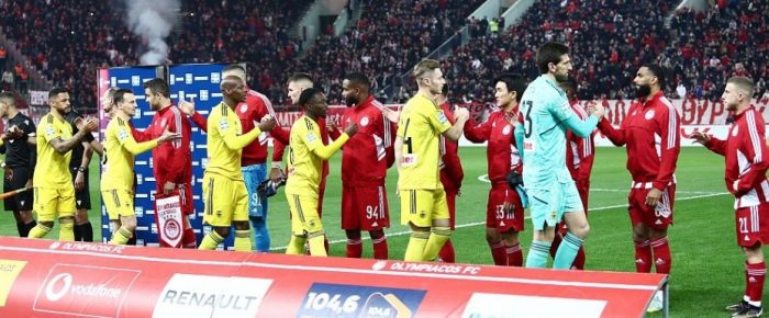 Ξορκίσαμε τη γκαντεμιά