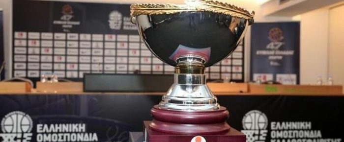 Το Κύπελλο και τα μάτια σας