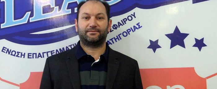 Ποιανού ήταν παράρτημα ο Απόλλων Λάρισας;