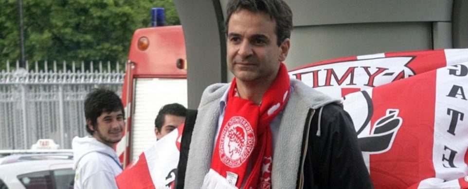 Μητσοτάκη vaffanculo