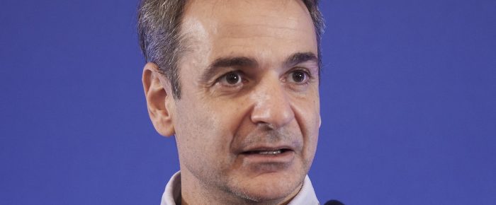 O αγνοούμενος