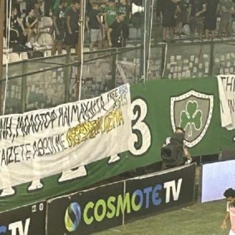 Τα πανό των βάζελων
