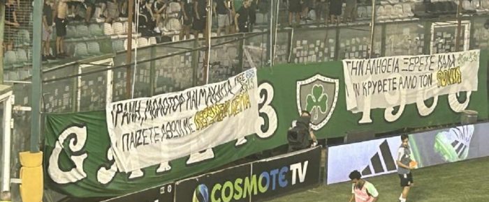 Τα πανό των βάζελων