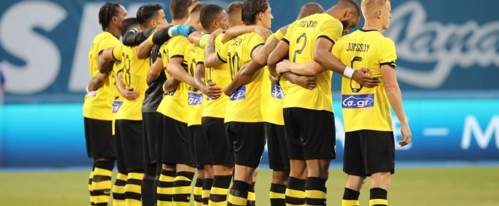 Έλα μωρή αεκάρα