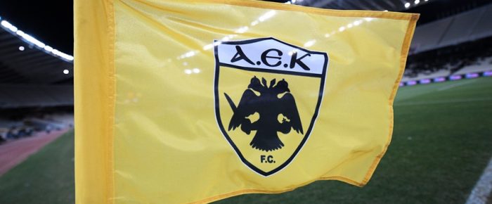 Το αεκάκι πήρε το τρίτο το μακρύτερο