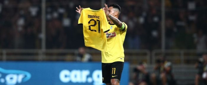 Βαριόμαστε