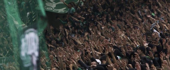 Ντροπή των οπαδών