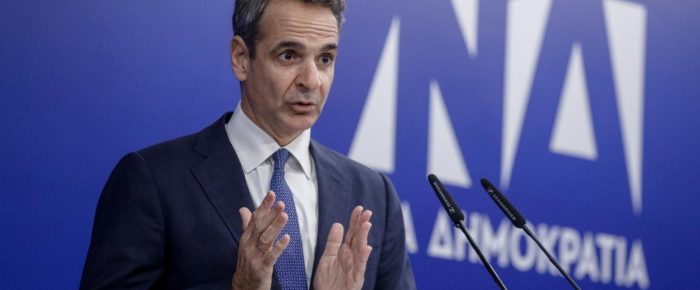 Μητσοτάκης: Δεν άκουσε τίποτα για στημένα