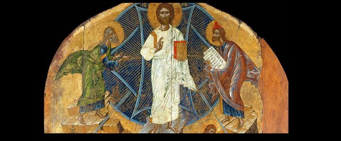 Του Σωτήρος. Βοήθεια μας