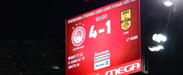 Κάηκαν οι Νύχτες