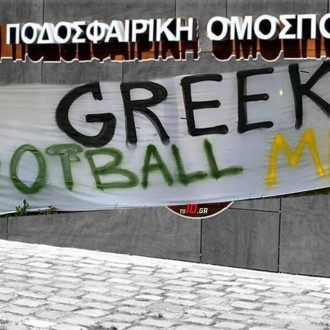 Χουανκάρ όλοι στο Γεντί Κουλέ