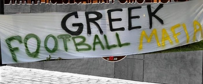 Χουανκάρ όλοι στο Γεντί Κουλέ