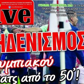 Απάντηση στην LiveSport: Φάτε λαγό στιφάδο Απάντηση στην LiveSport: Φάτε λαγό στιφάδο