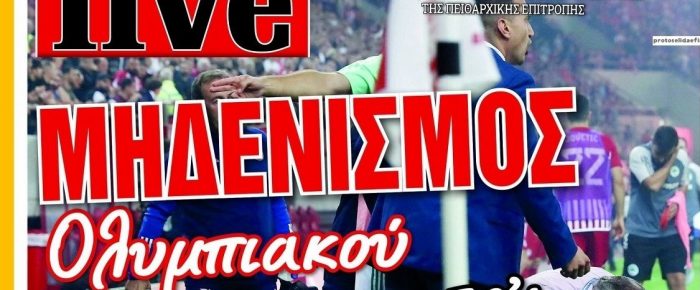 Απάντηση στην LiveSport: Φάτε λαγό στιφάδο