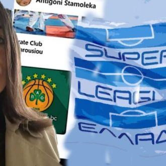 Κυρία Ένωση: Γνωρίζει κάτι για τα Τέμπη;