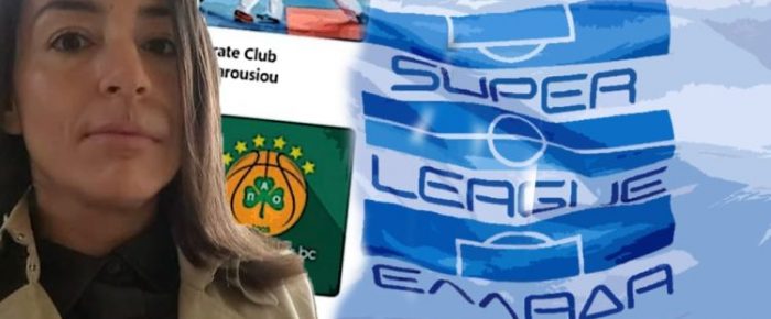 Κυρία Ένωση: Γνωρίζει κάτι για τα Τέμπη;