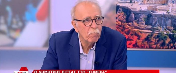 Είμαστε όρθιοι