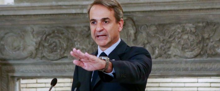 Μητσοτάκη: Οι διαιτητές προκαλούν την βία