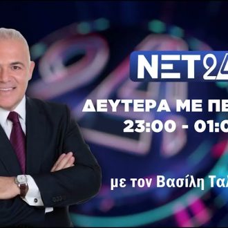 Το σηκώνει στον Ταλαμάγκα
