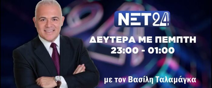 Το σηκώνει στον Ταλαμάγκα Το σηκώνει στον Ταλαμάγκα
