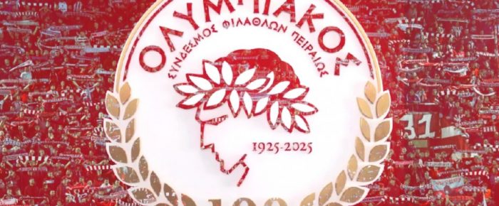 Ερασιτέχνης: Δυναμώνει ο ΟΣΦΠ