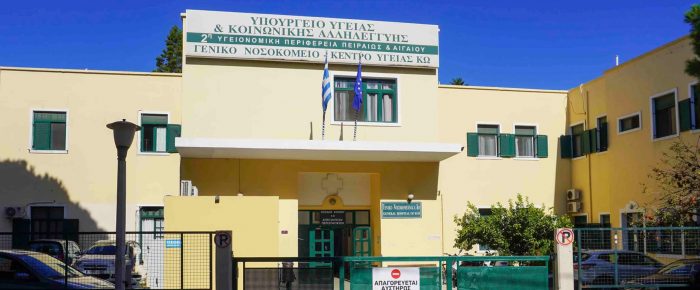 Έπαθε έμφραγμα. Τον έστειλαν στον γυναικολόγο