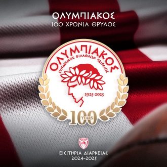 Ο τσοπάνης τώρα που πήρε το κολάι