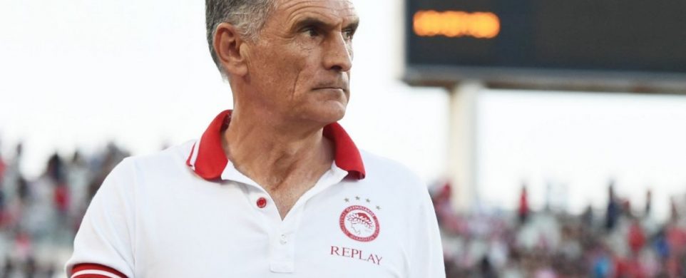 Απαράδεκτοι