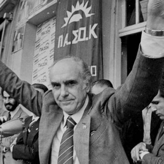 18 Οκτωβρίου: Η αλλαγή ήταν μια…
