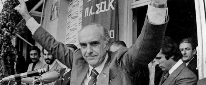 18 Οκτωβρίου: Η αλλαγή ήταν μια…