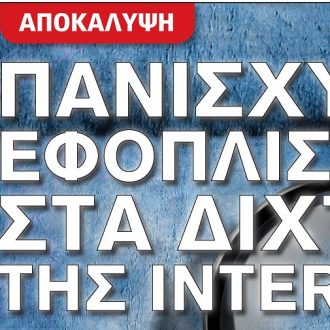One VOICE: Και αυτή την Κυριακή άκου τη φωνή σου! One VOICE: Και αυτή την Κυριακή άκου τη φωνή σου!